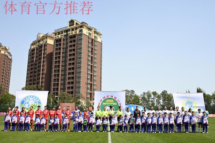 2025中国太平中国足球协会女子甲级联赛火热开幕