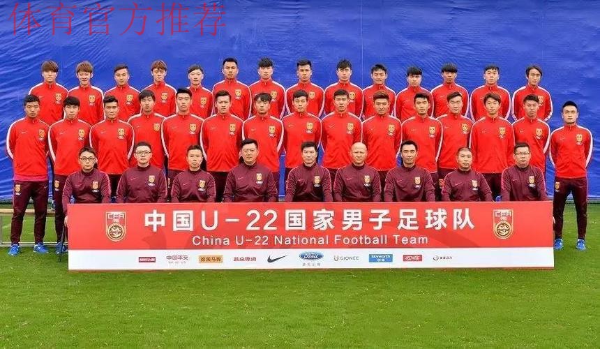 盐城国际足球邀请赛收官,中国U-22男足夺冠 盐城国际足球邀请赛收官,中国U-22男足夺冠
